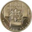 2 zł 85-lecie Policji 2004
